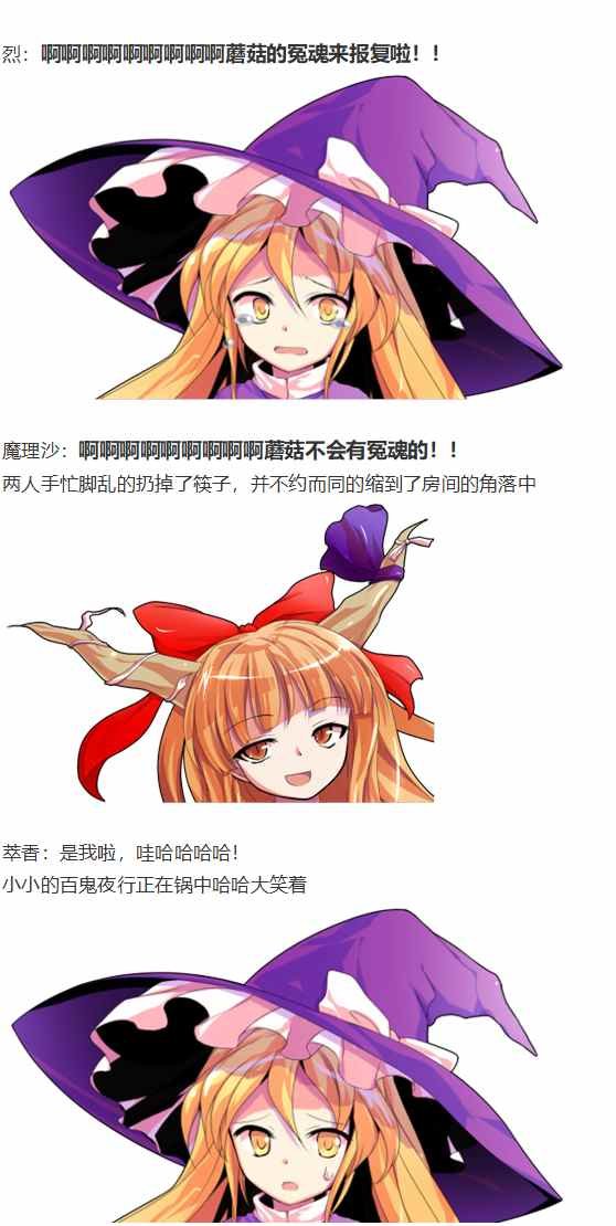 摩多罗EX