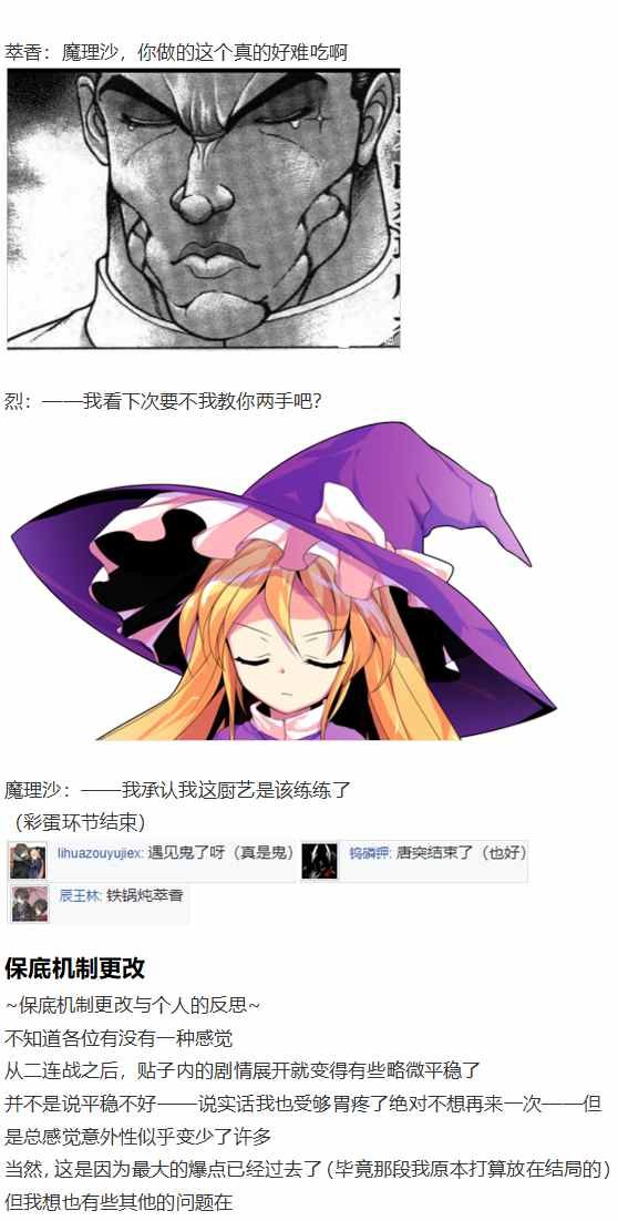 摩多罗EX