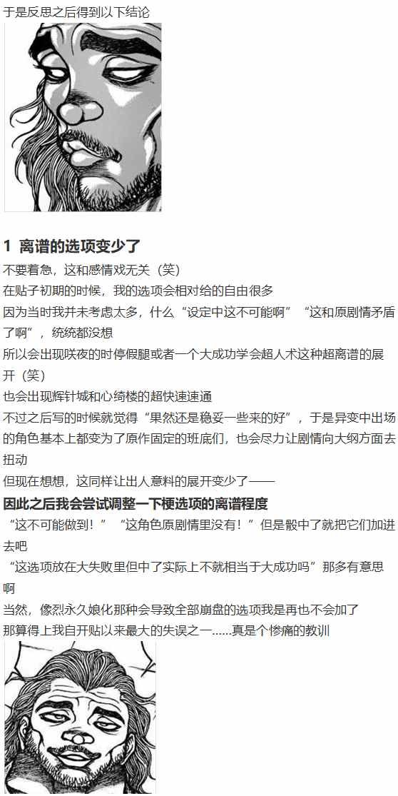 摩多罗EX