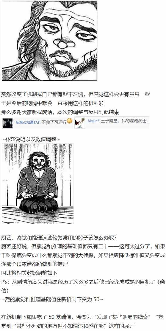 摩多罗EX