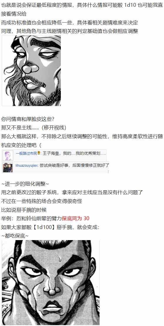 摩多罗EX