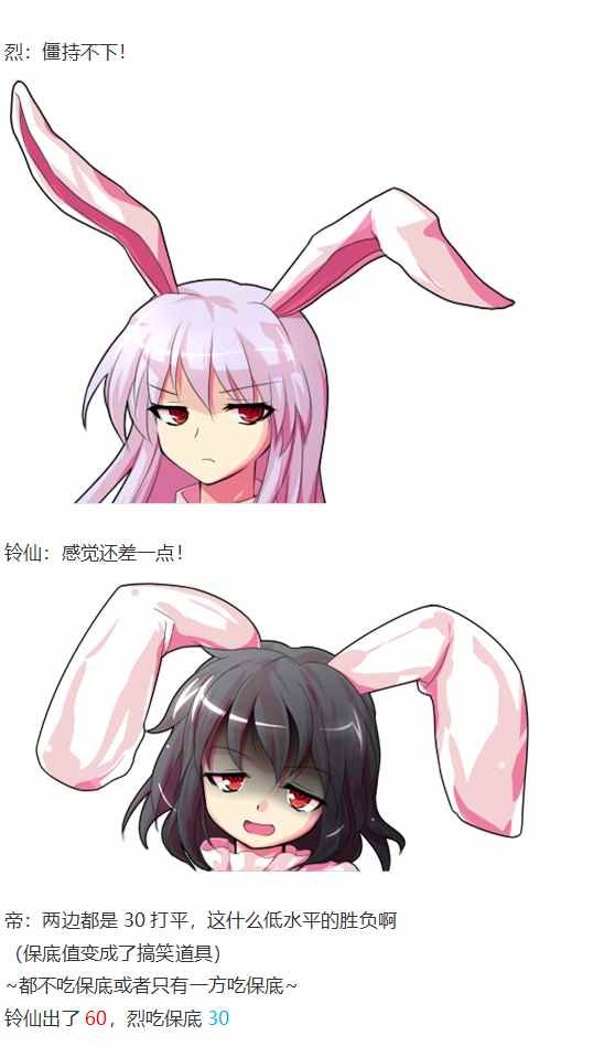 摩多罗EX