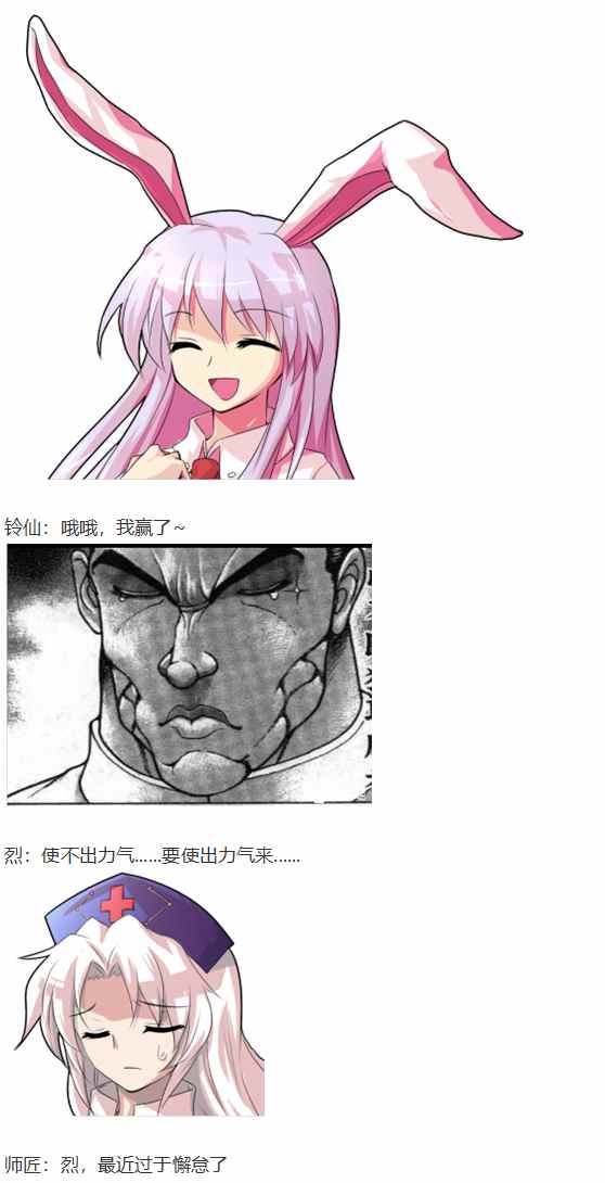 摩多罗EX