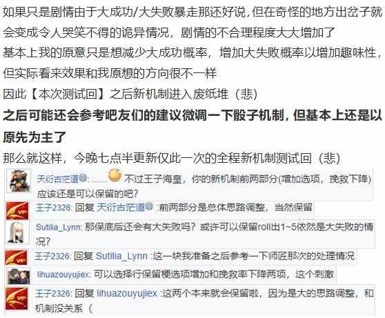 摩多罗EX