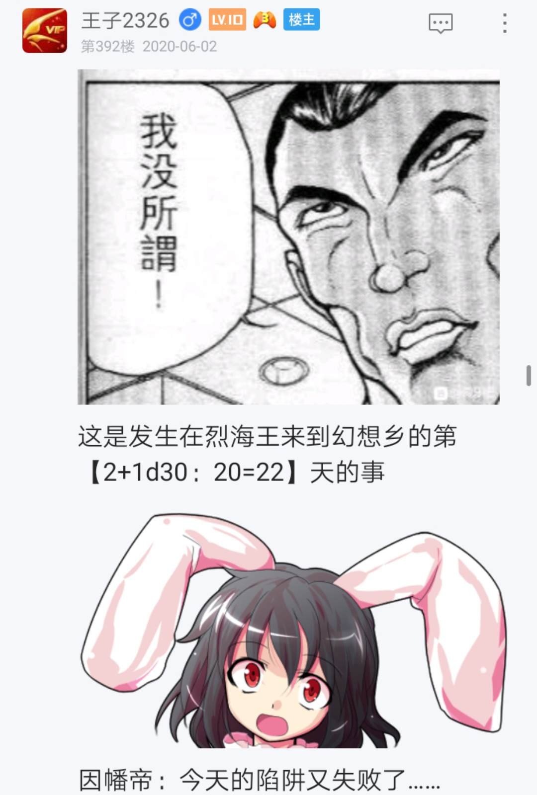 第6回