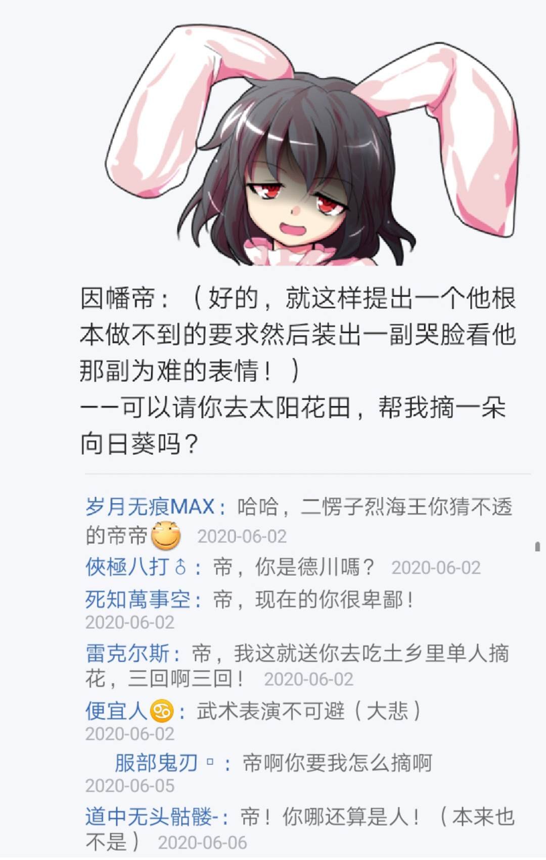第6回