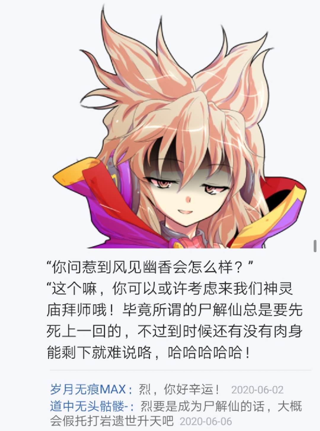 第6回