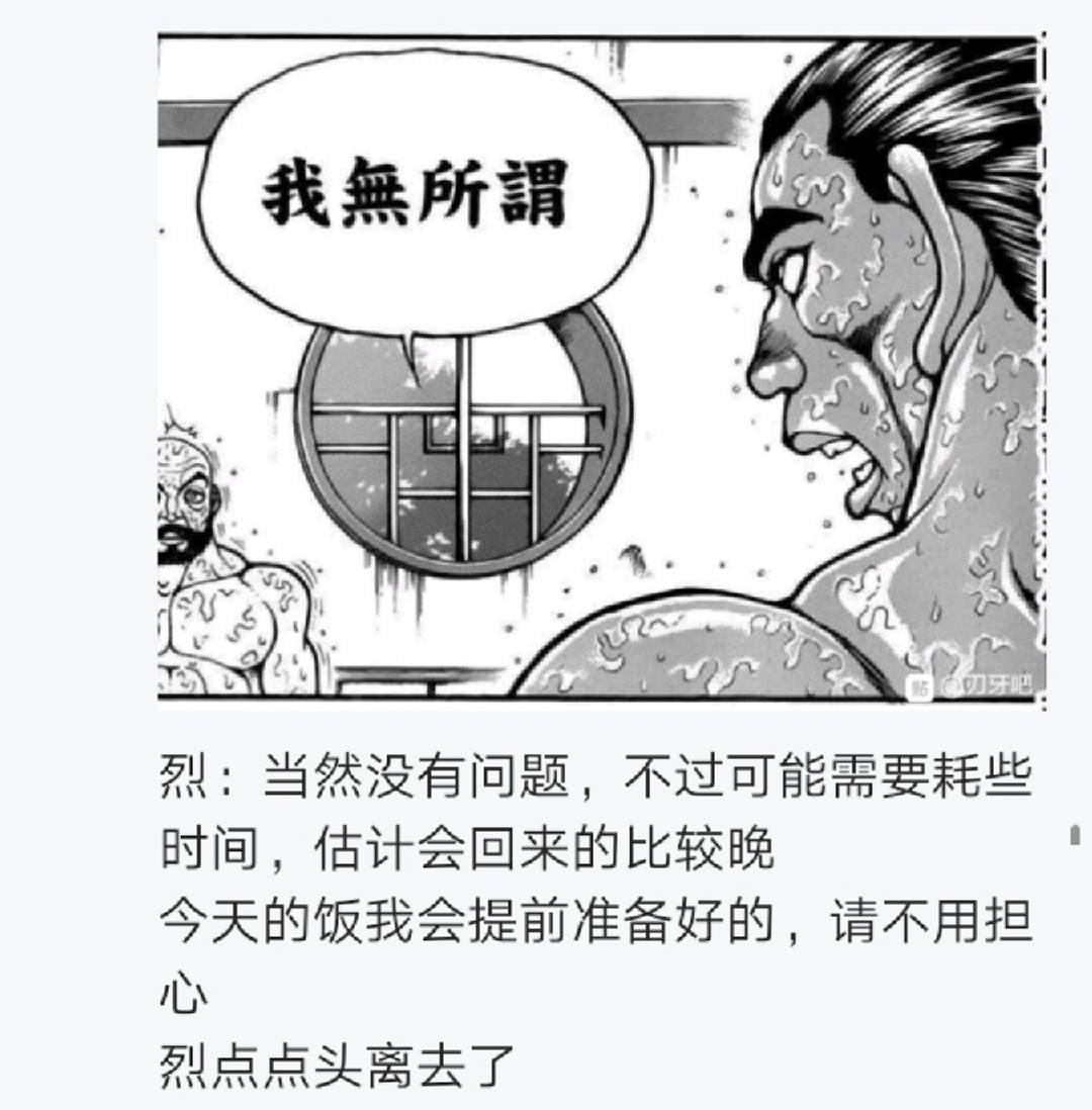 第6回