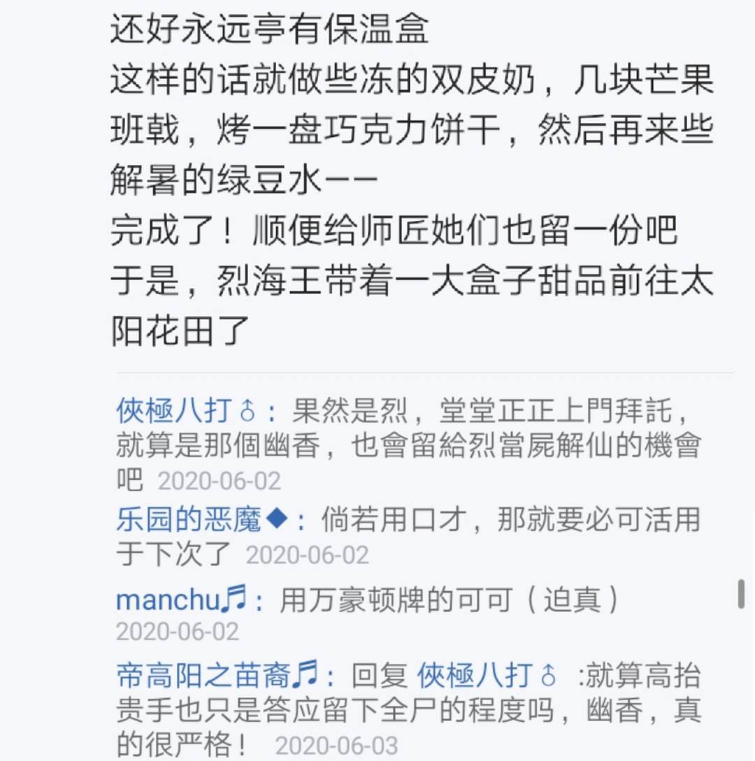 第6回
