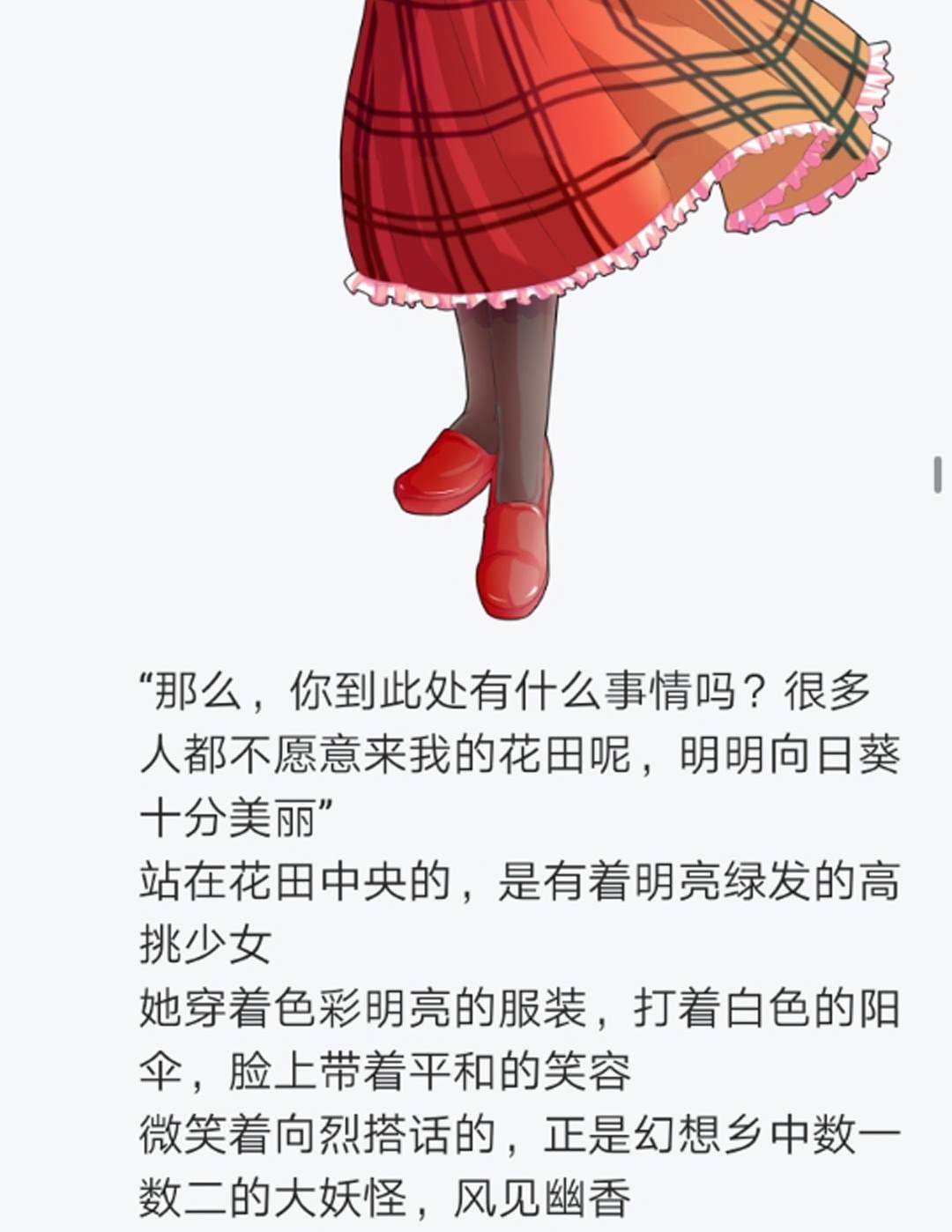 第6回