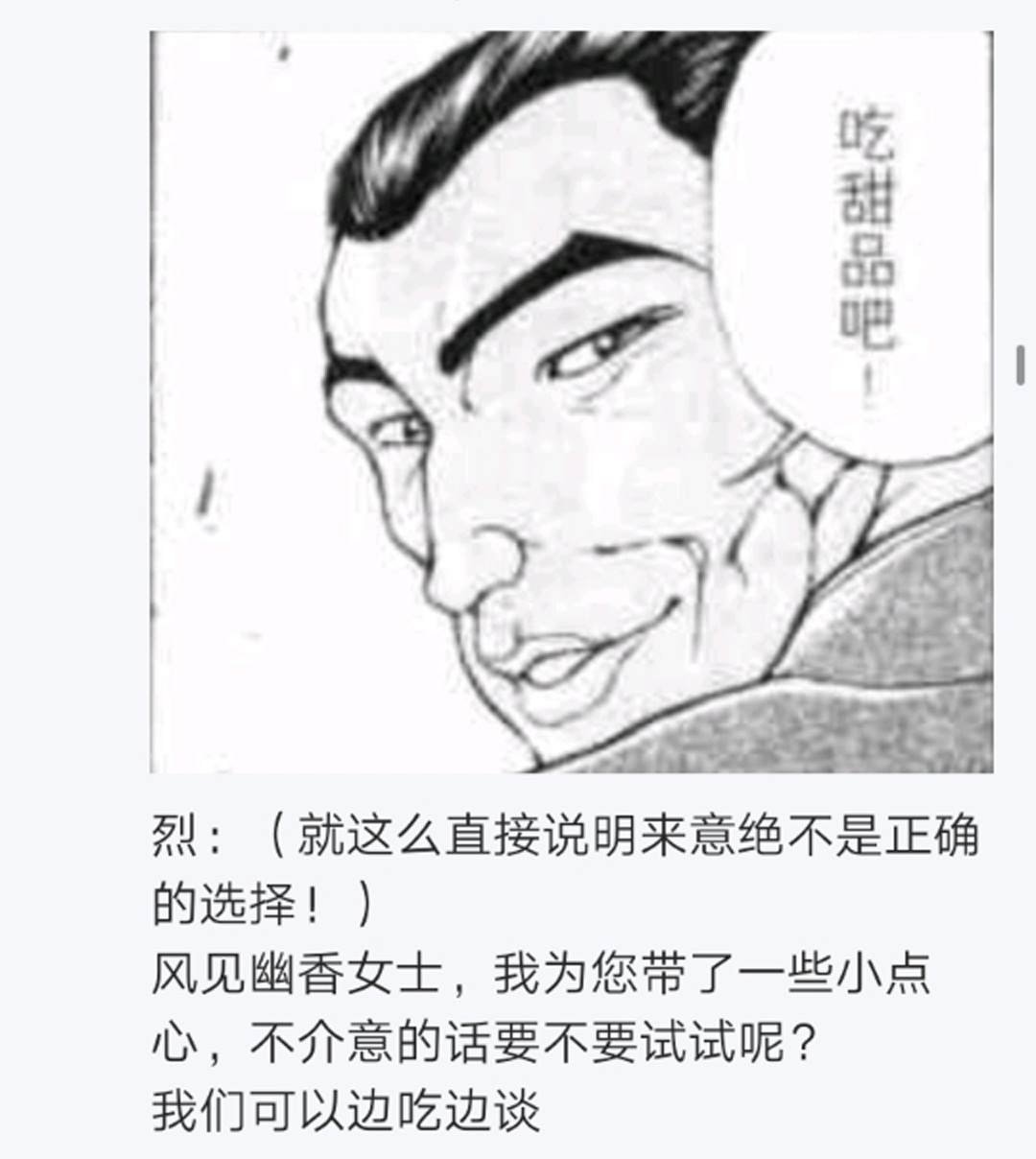 第6回