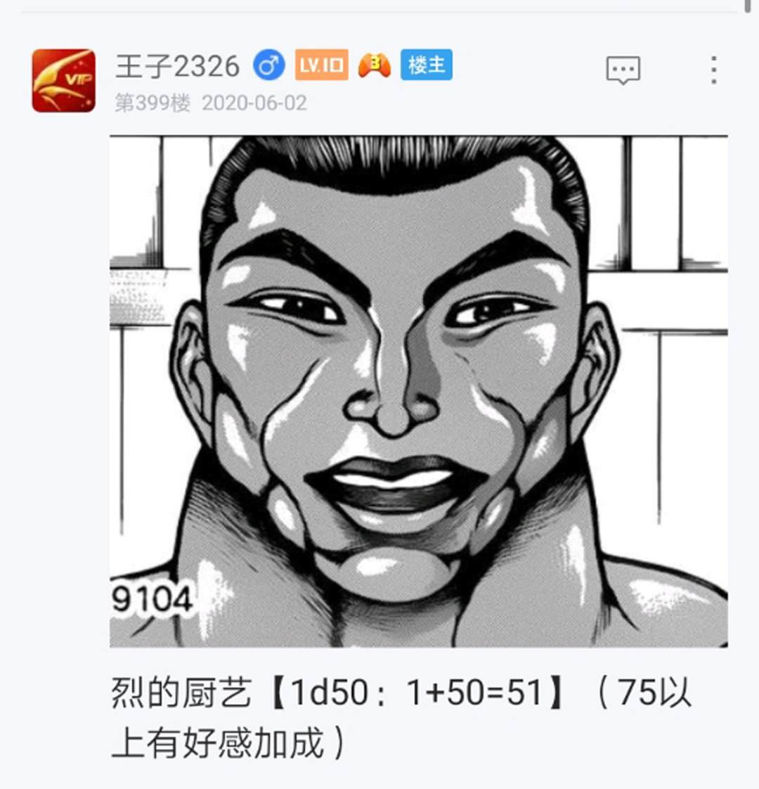 第6回