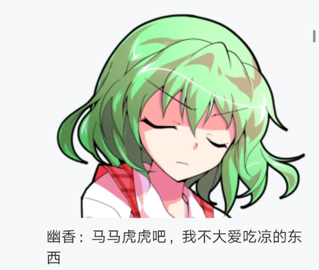 第6回
