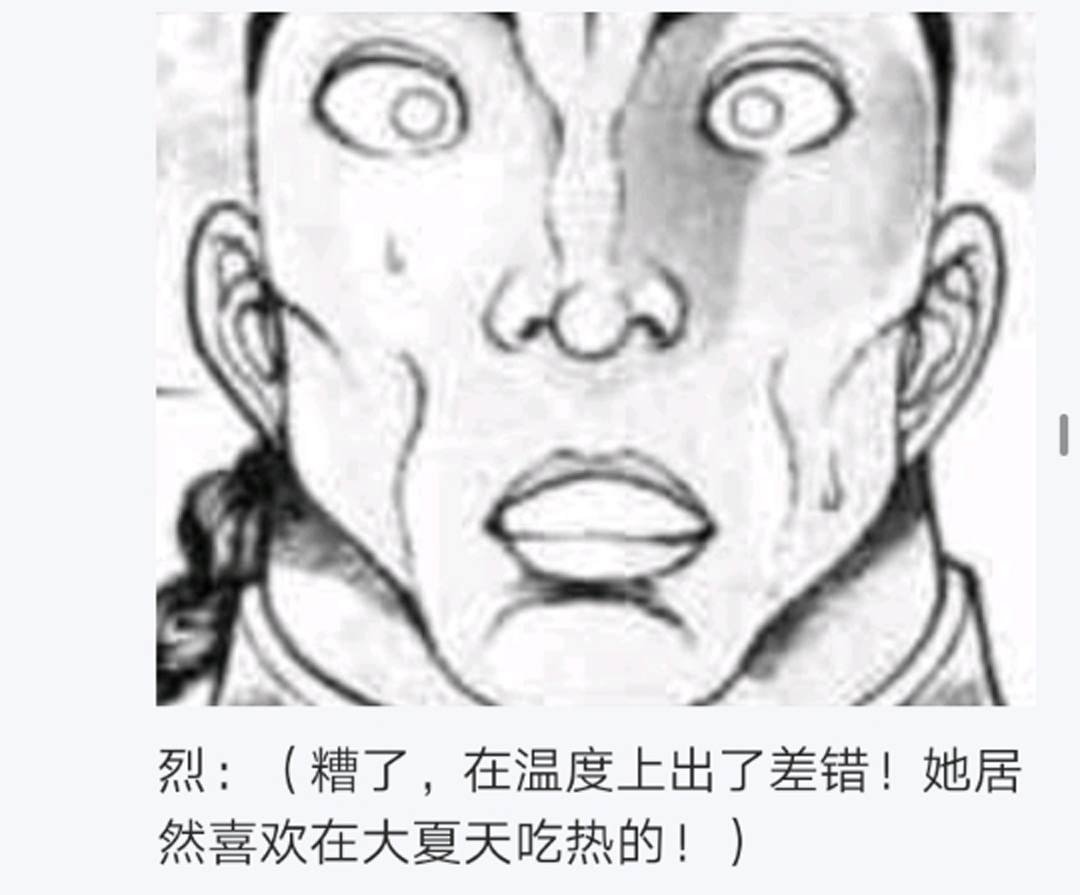 第6回