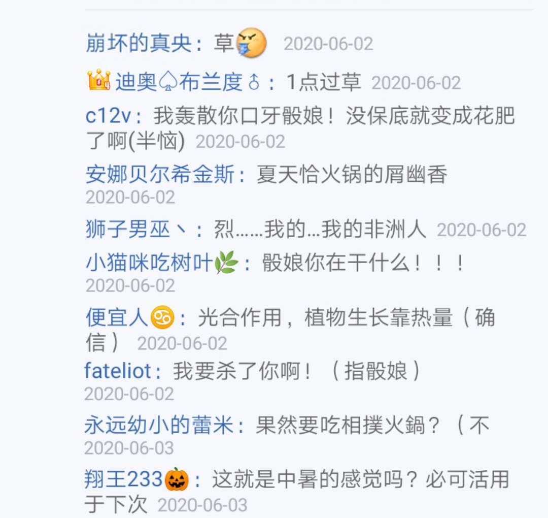 第6回