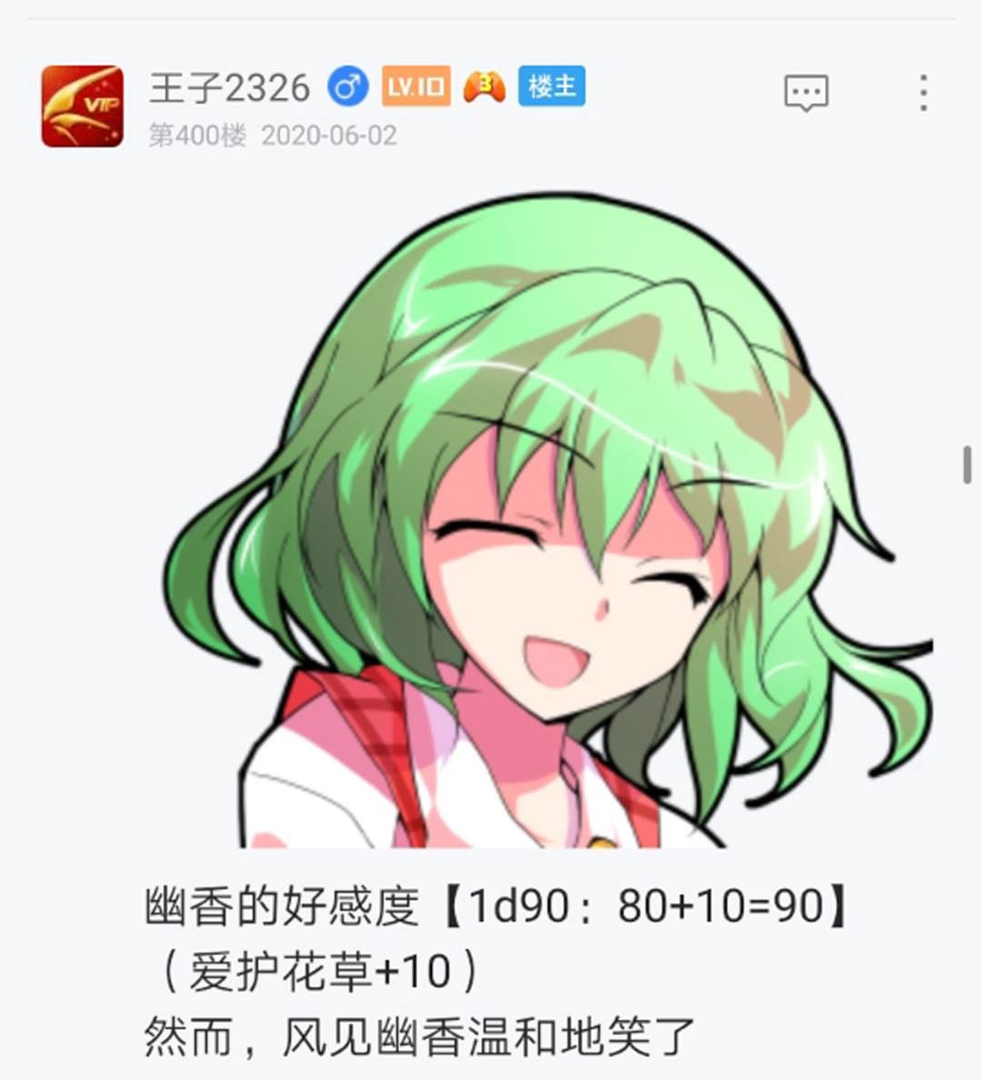 第6回