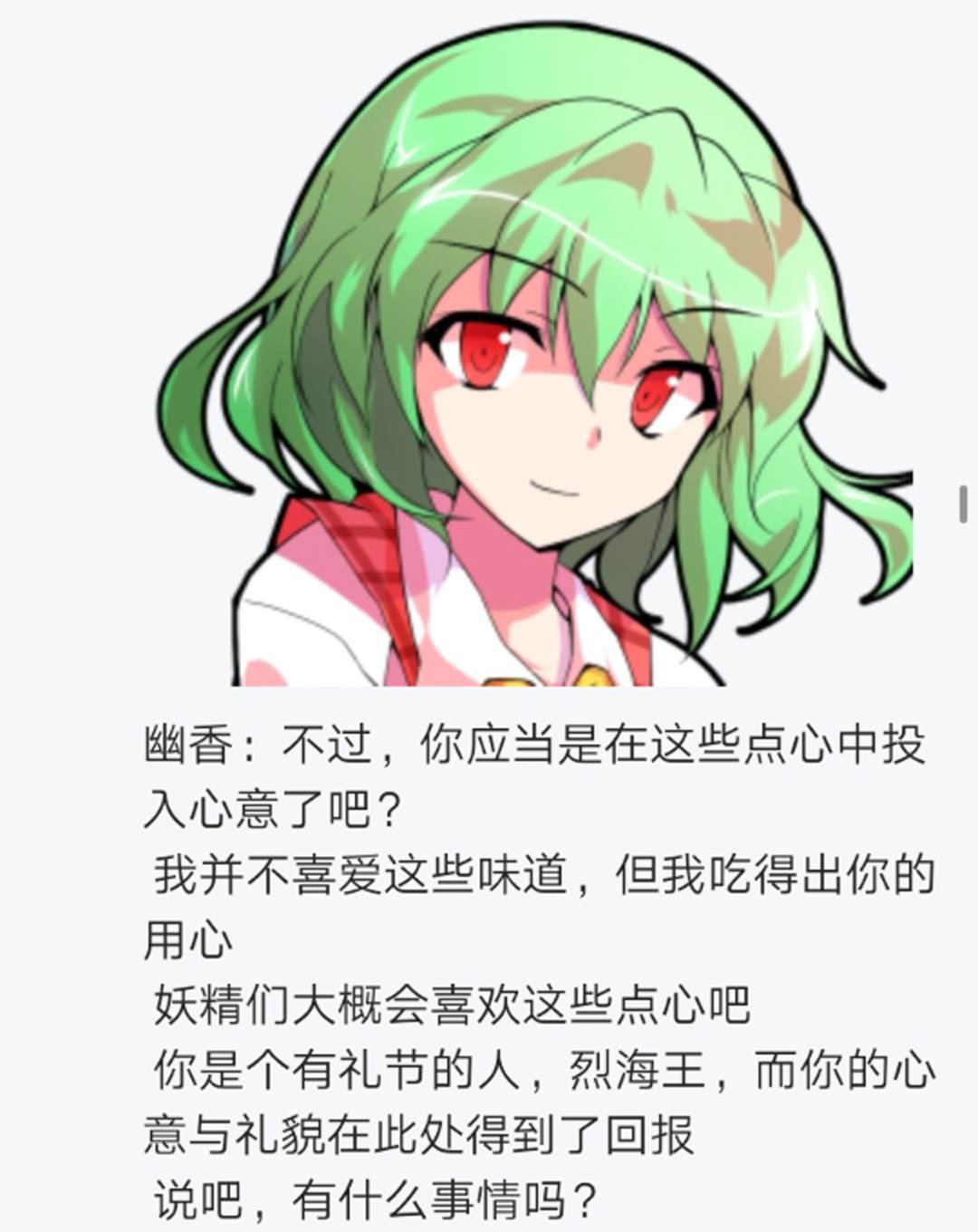 第6回