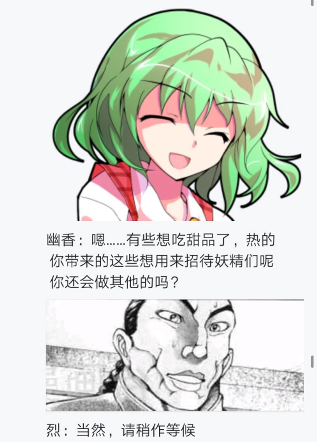 第6回