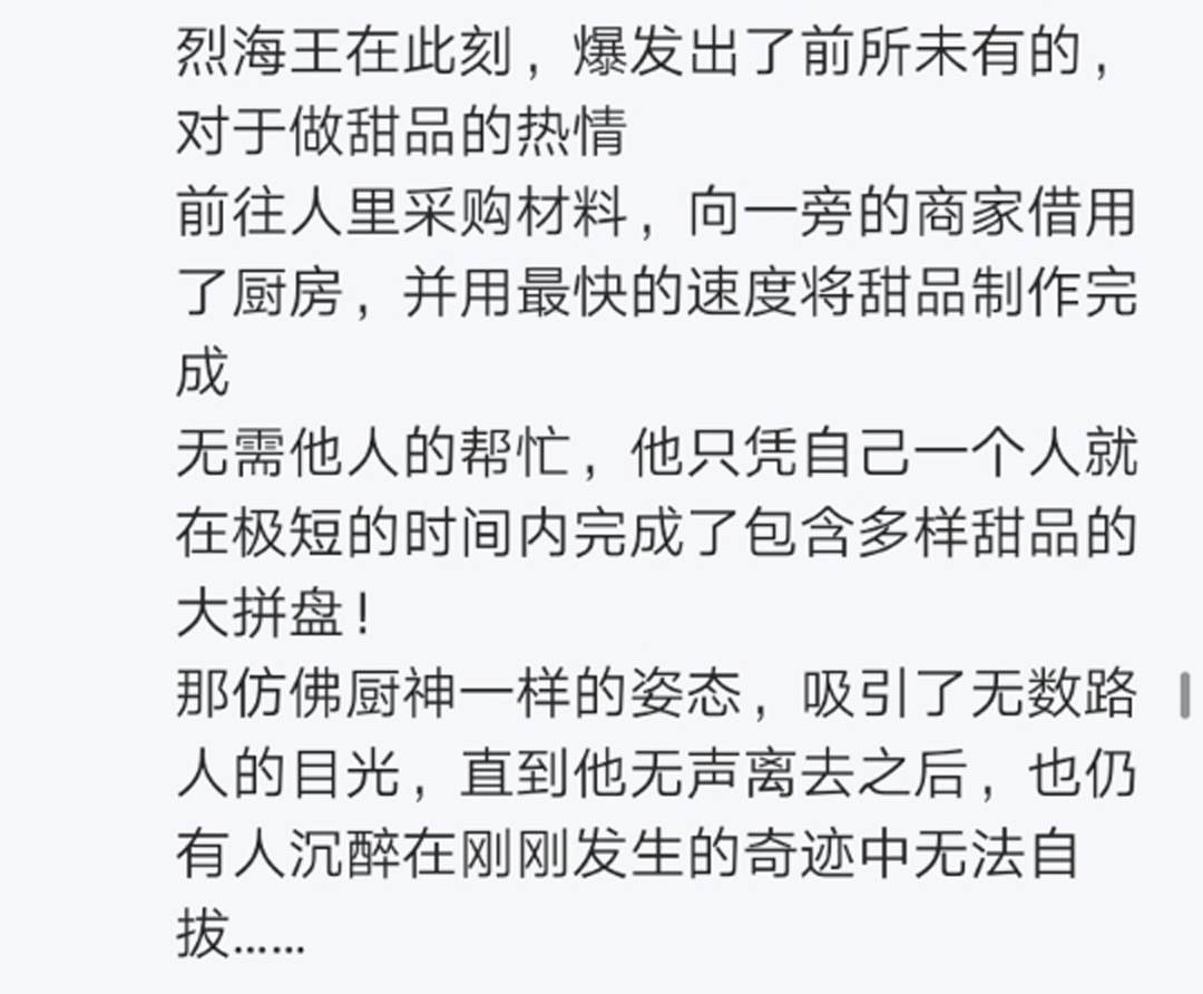 第6回