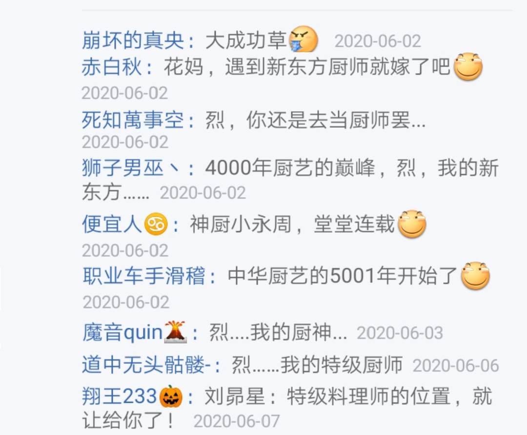 第6回