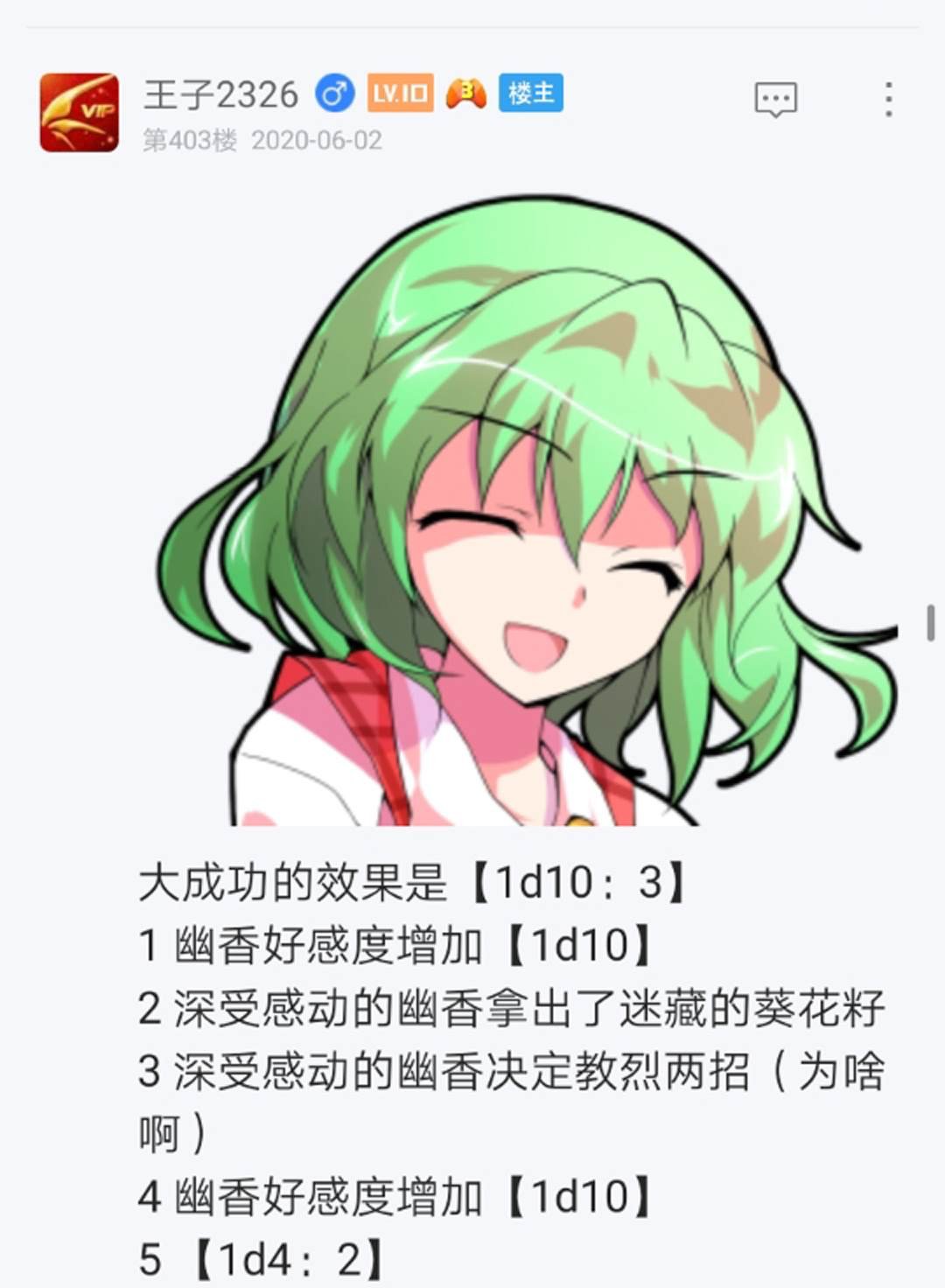 第6回