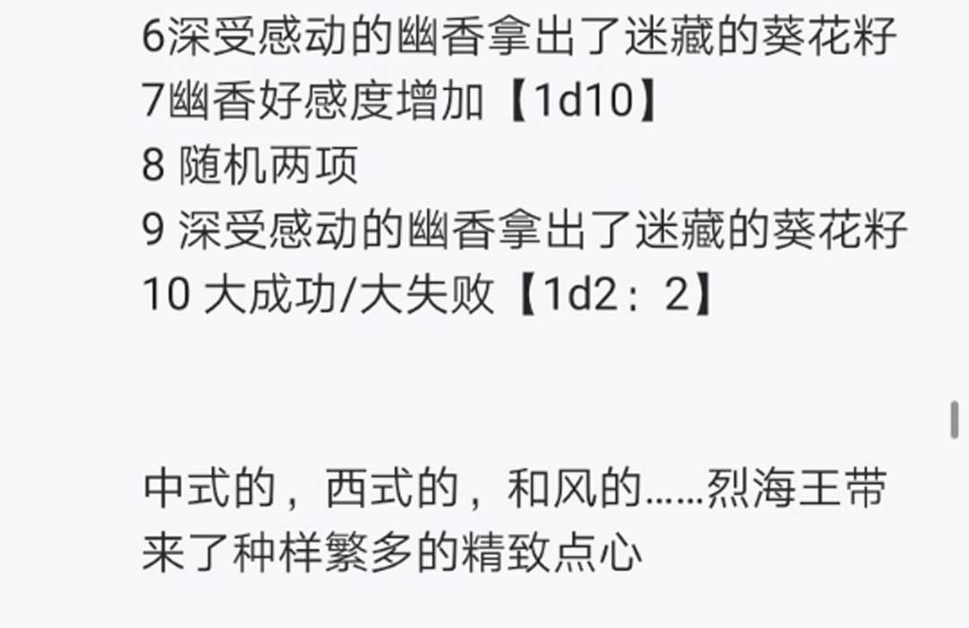 第6回