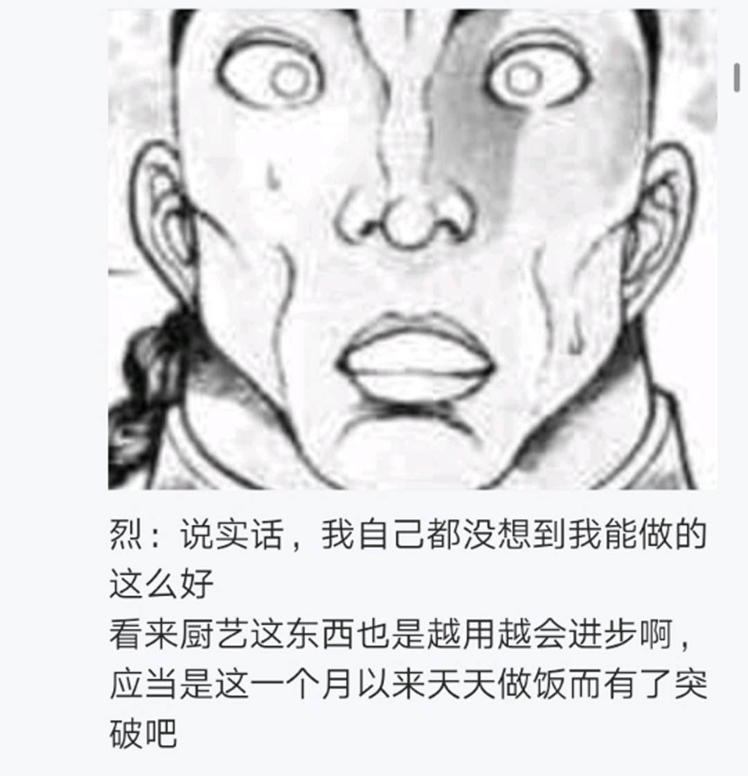 第6回