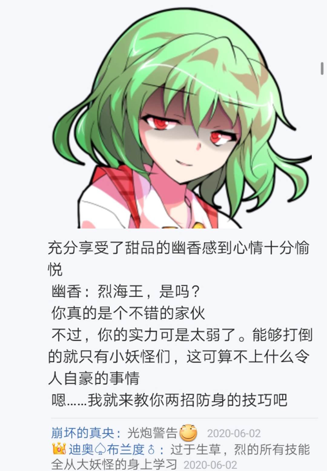 第6回