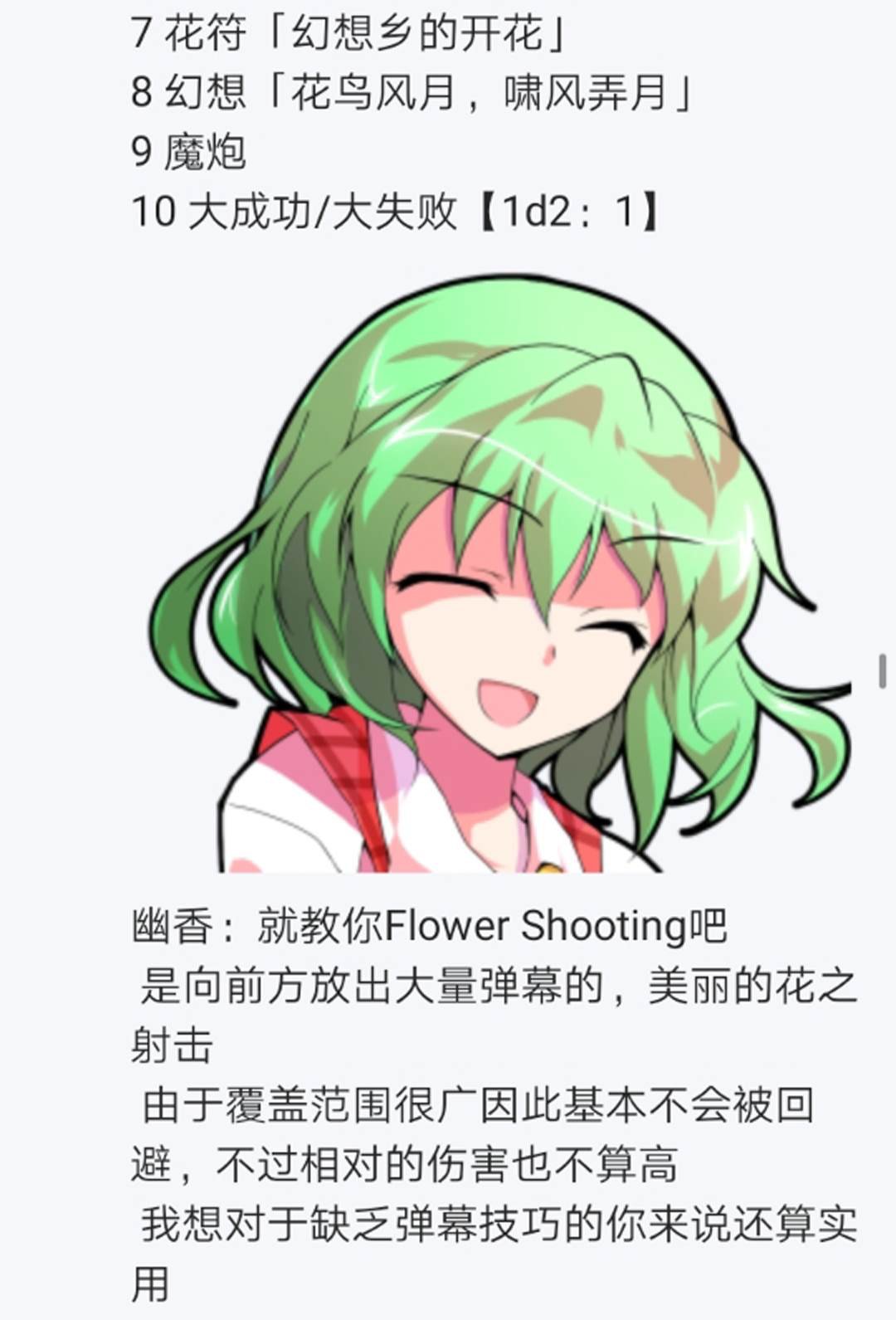 第6回