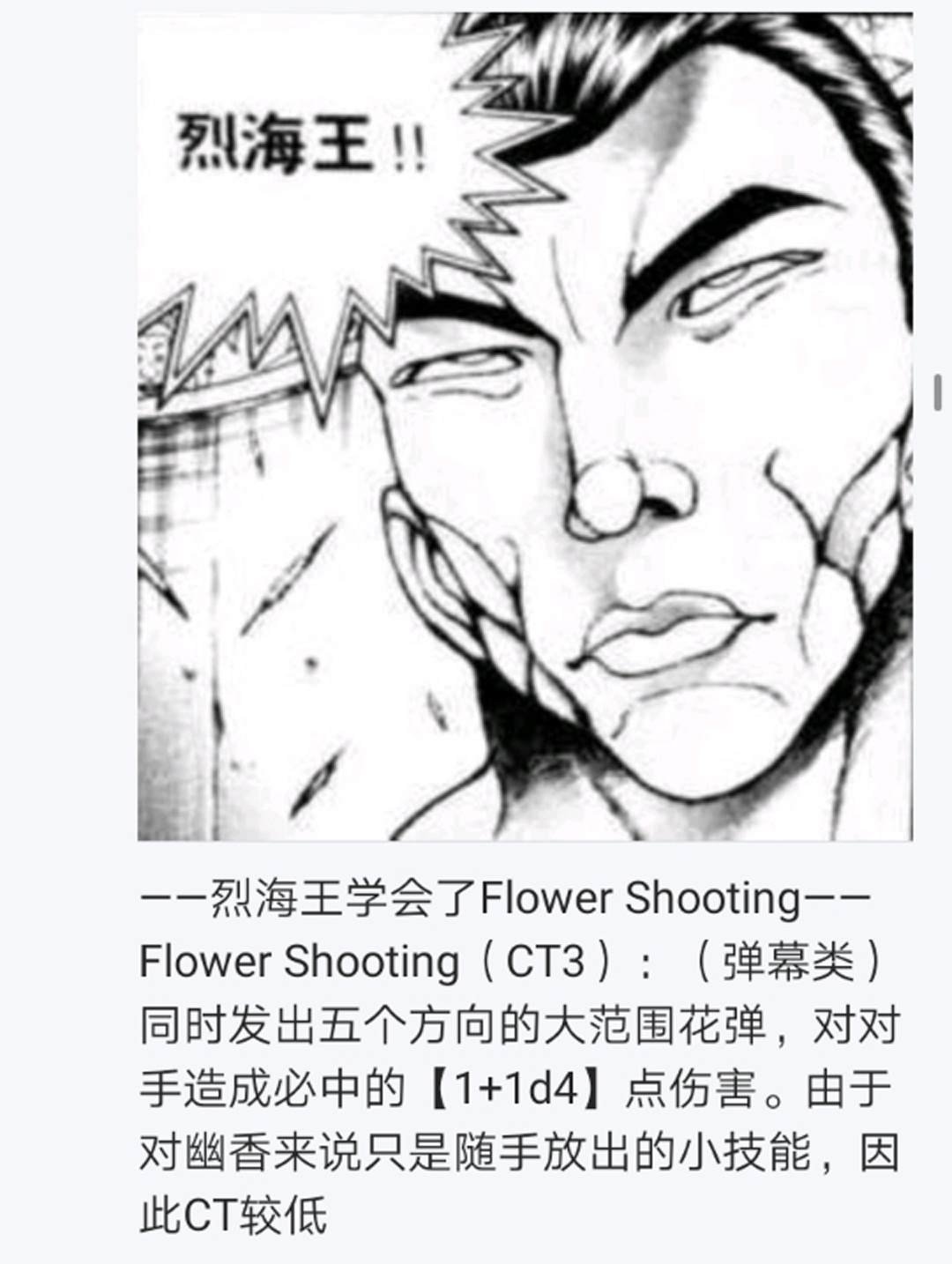 第6回
