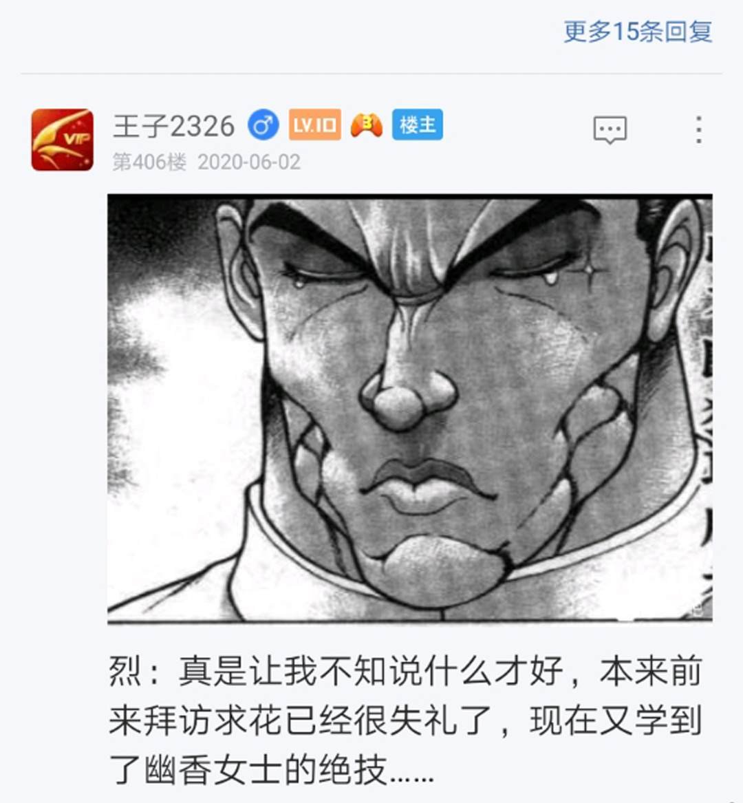 第6回