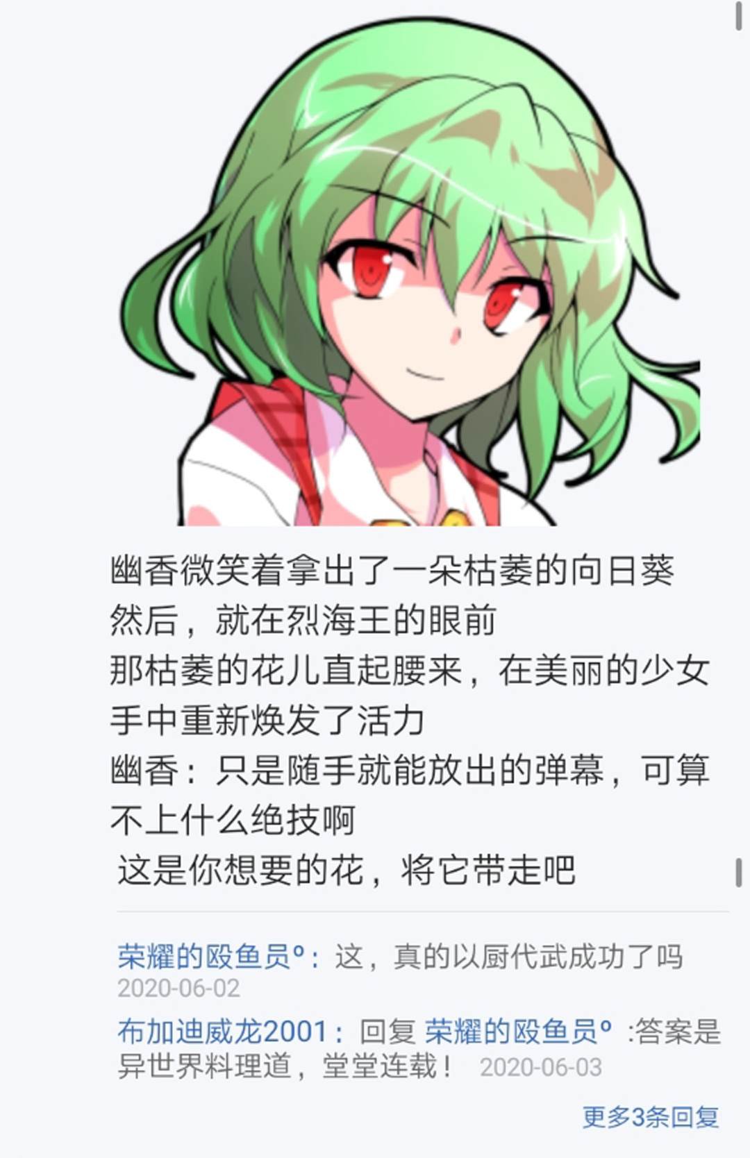 第6回