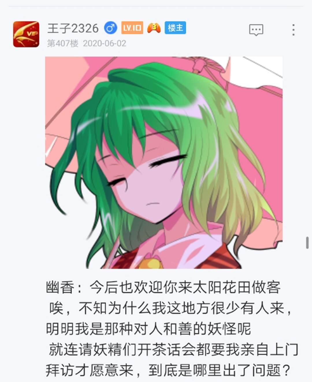 第6回