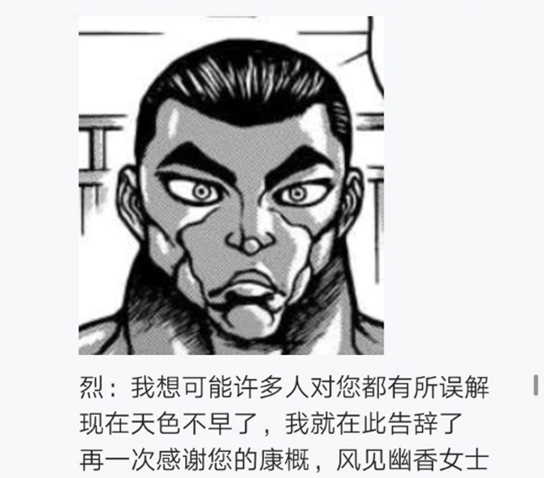 第6回