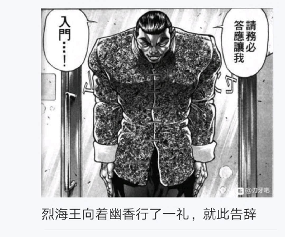 第6回