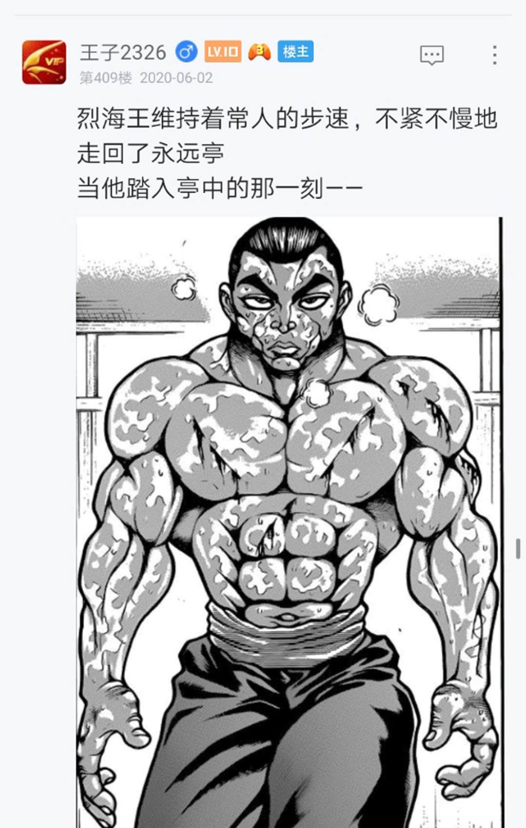第6回
