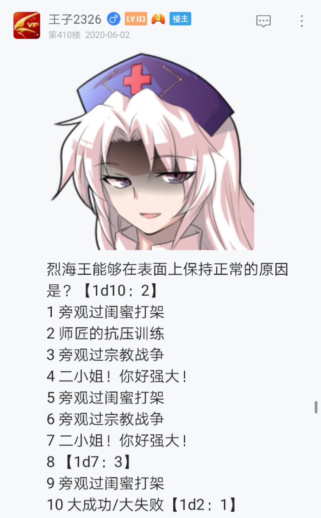 第6回