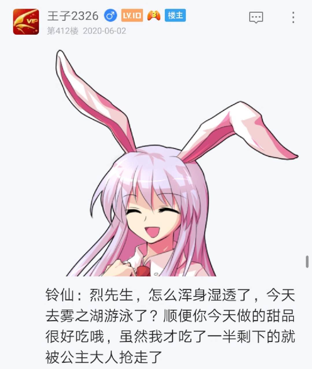 第6回