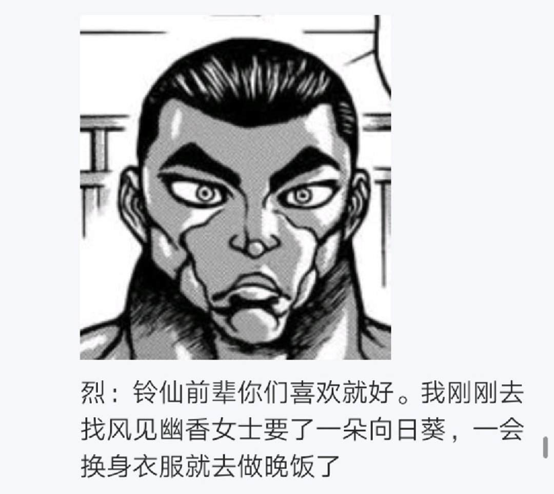 第6回