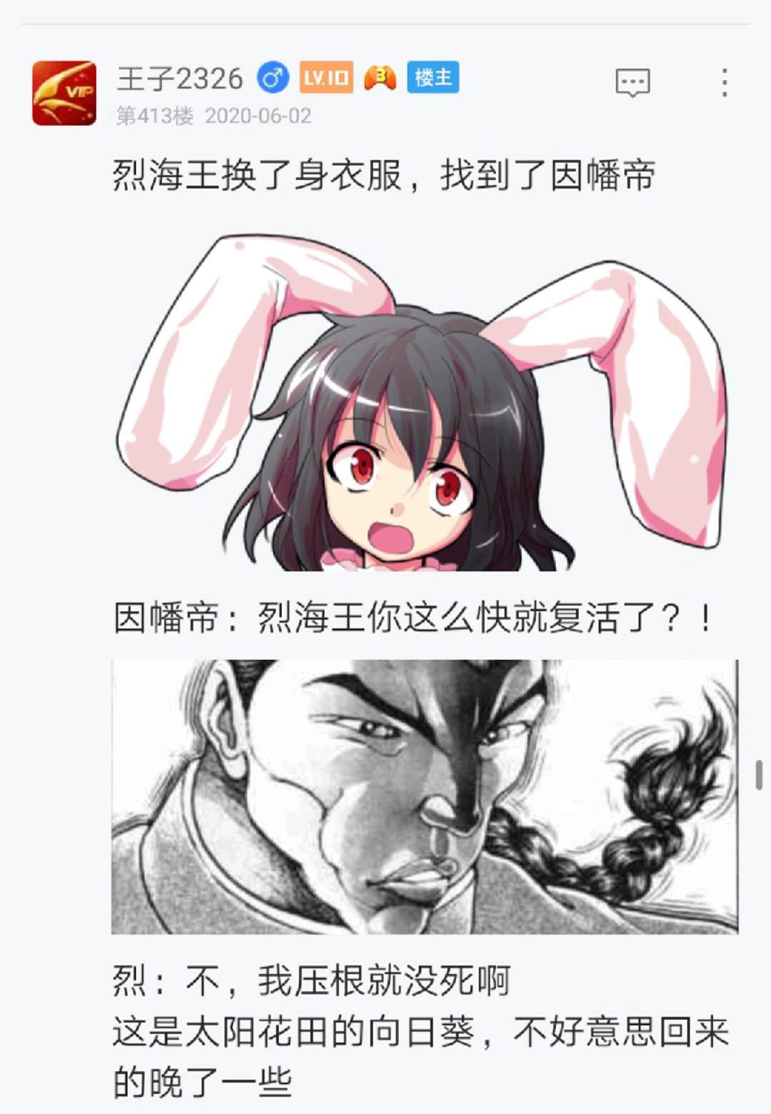 第6回