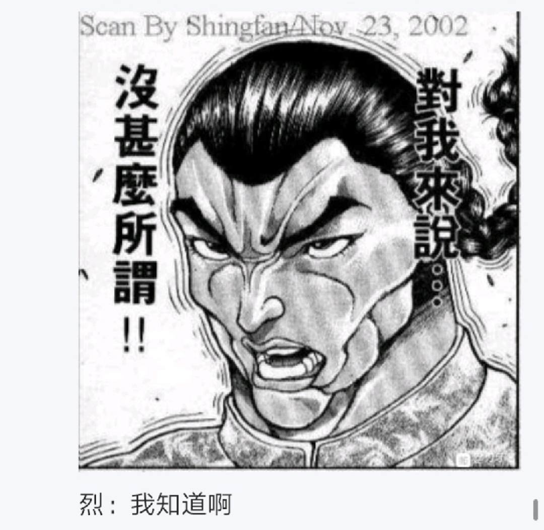第6回