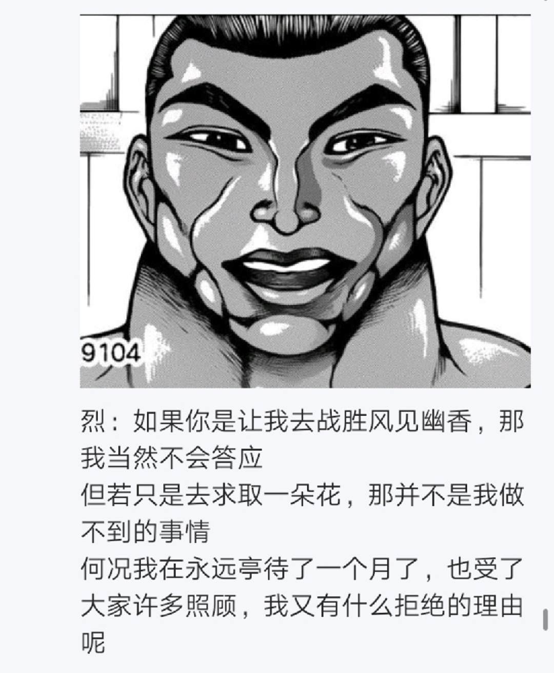 第6回