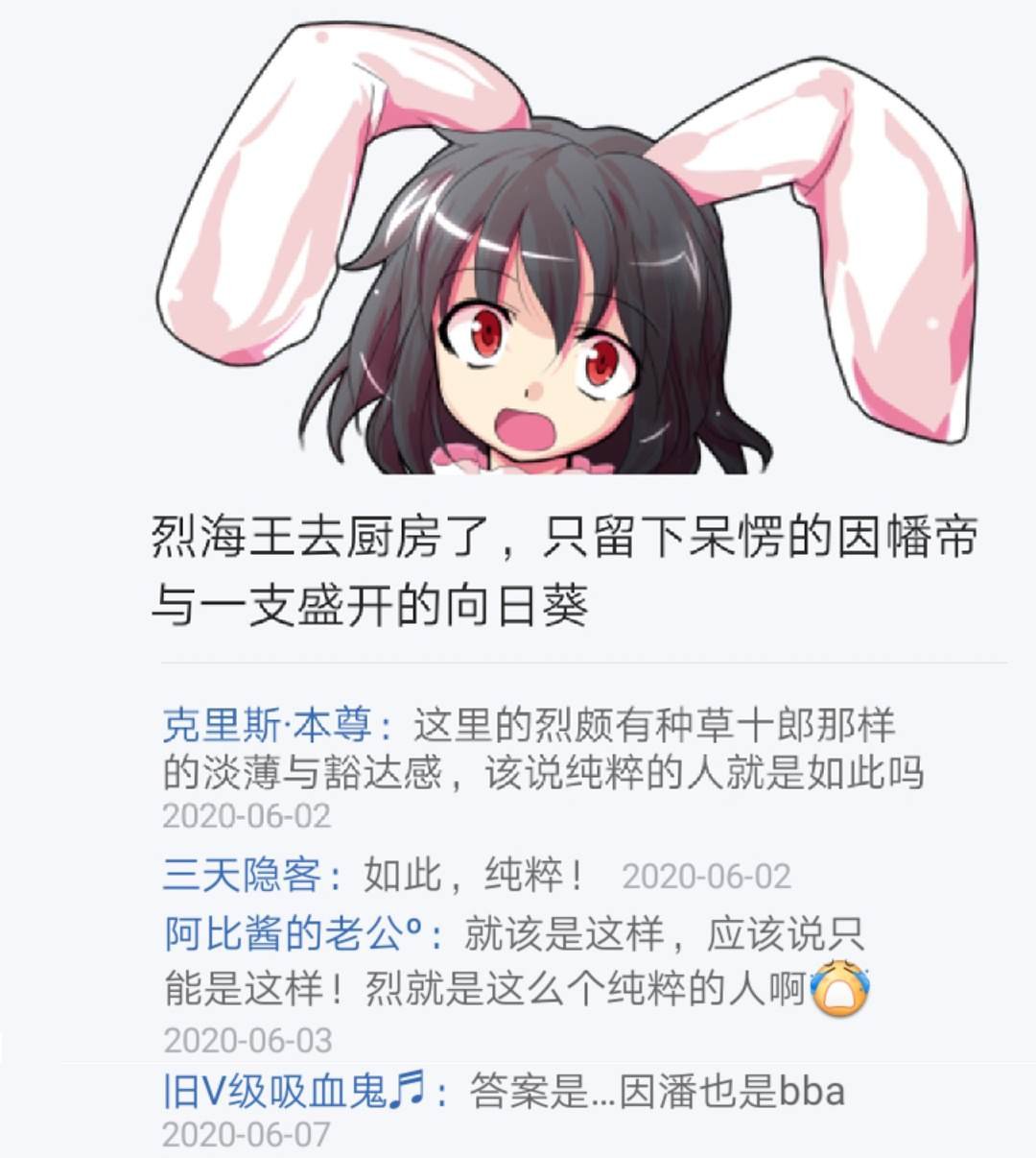 第6回