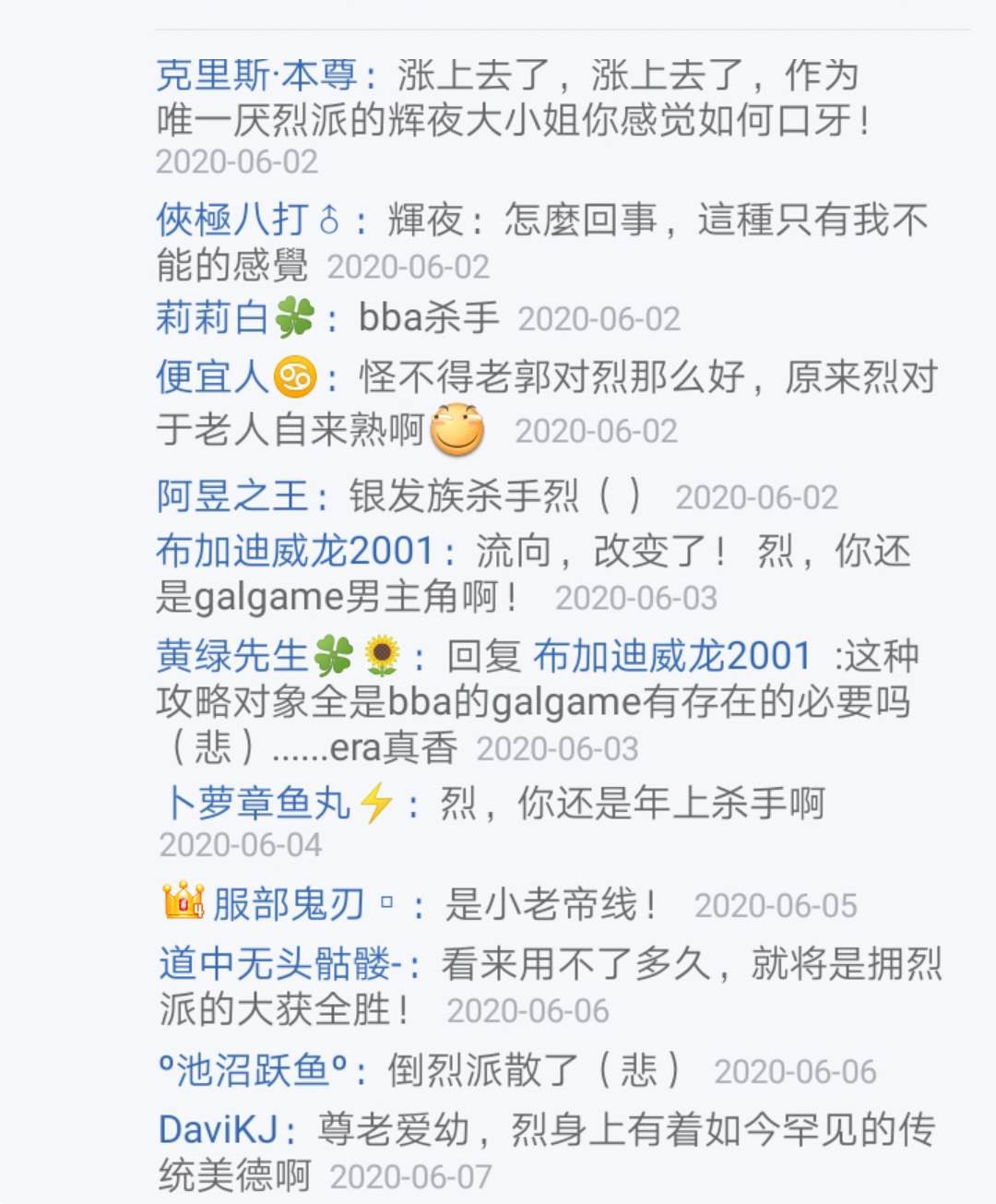 第6回