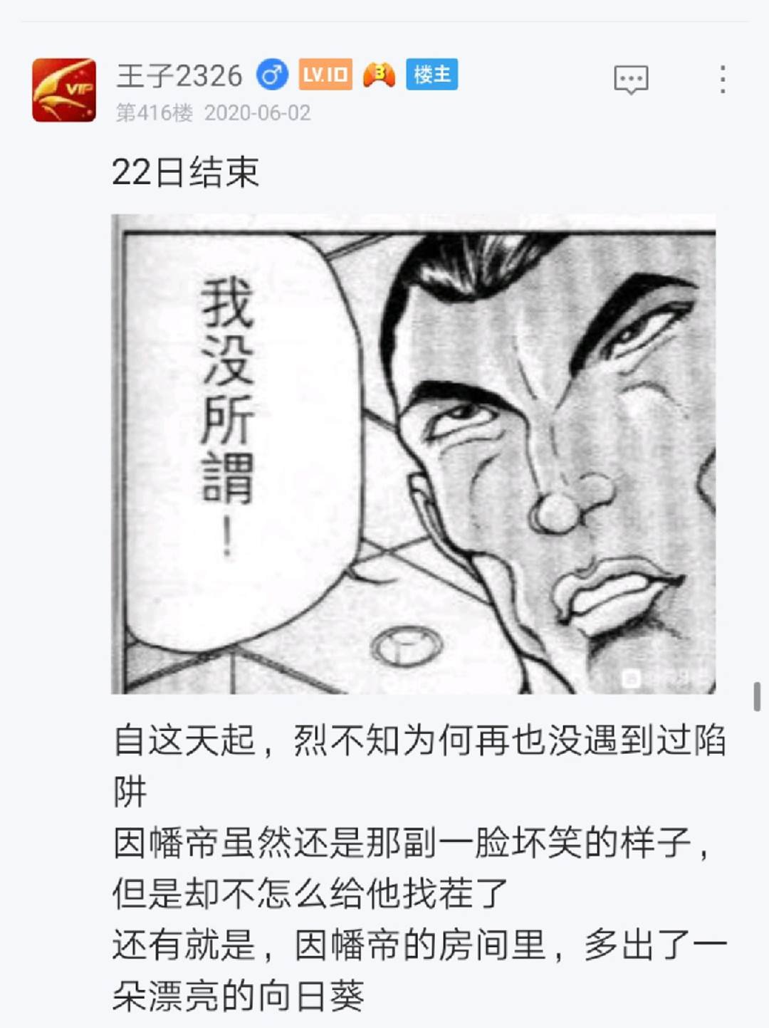 第6回
