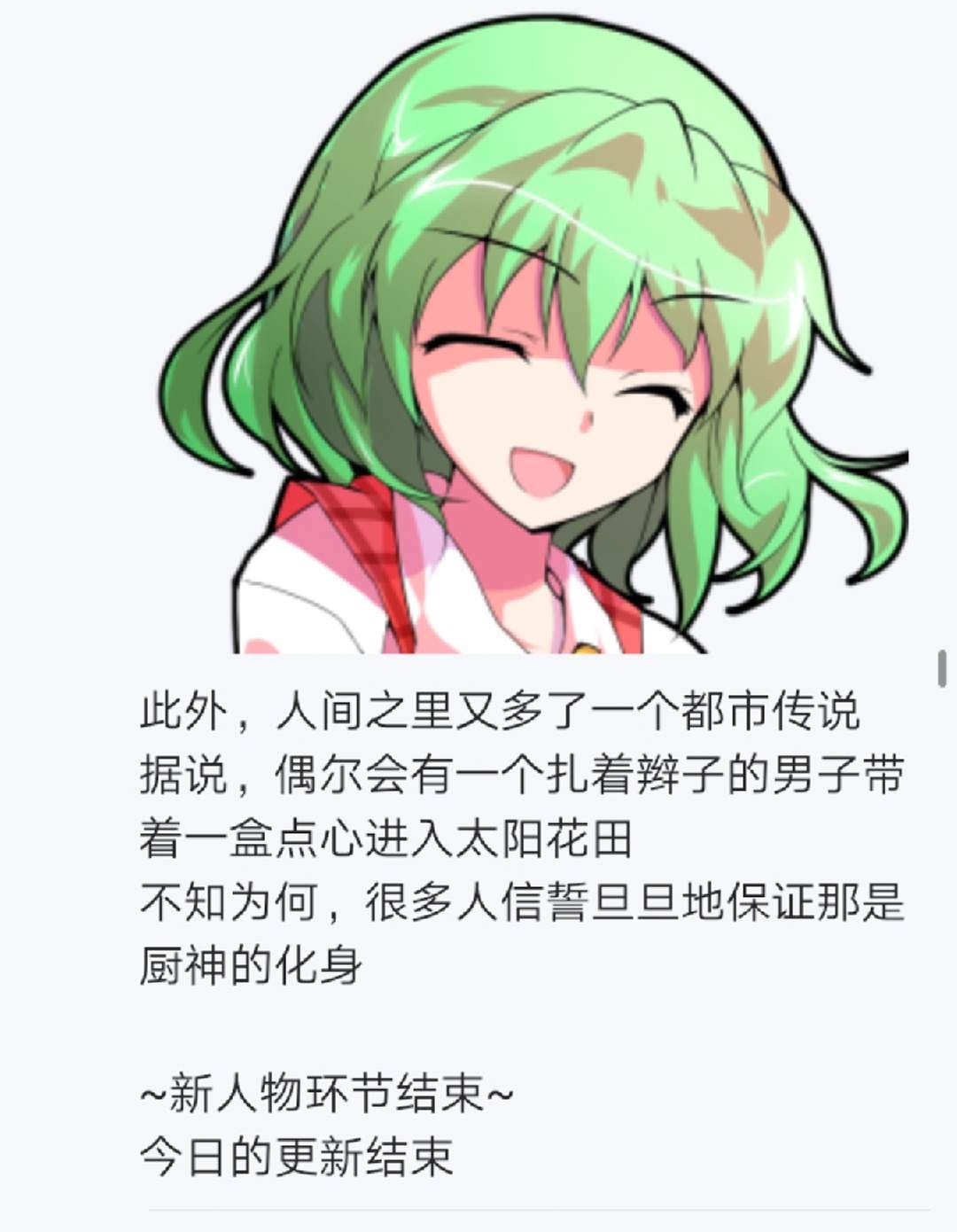 第6回