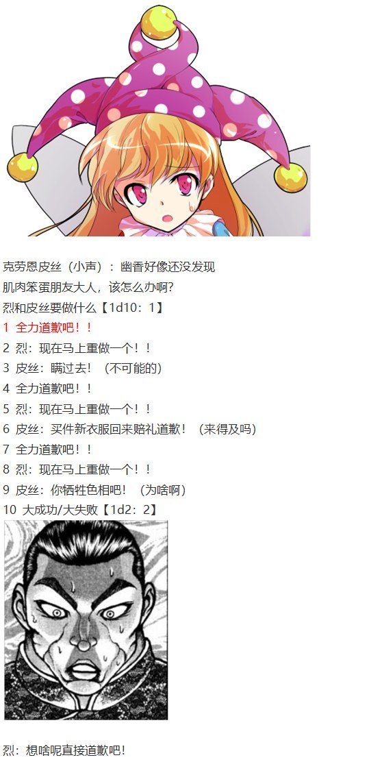 女子力大赛