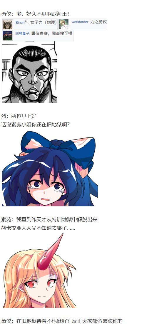 女子力大赛