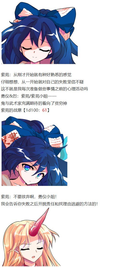 女子力大赛