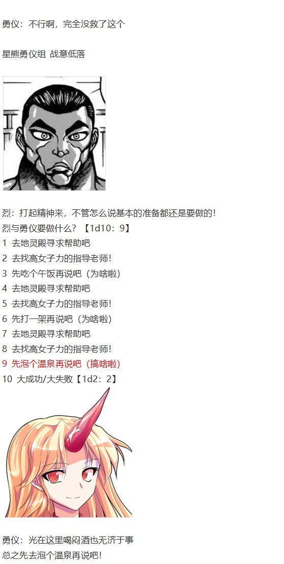 女子力大赛
